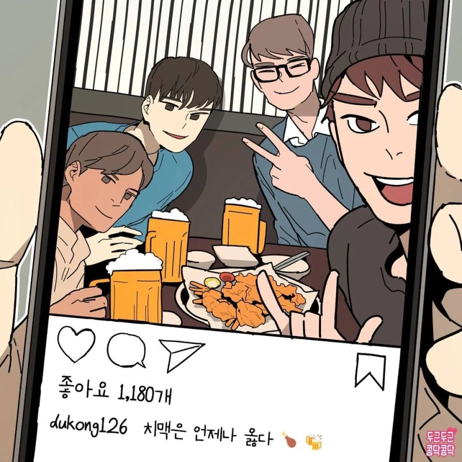 남자들이 간과하고 있는 여자들 특.manhwa