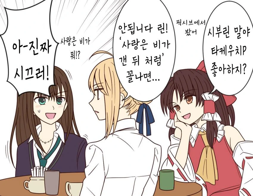 스압, 동방) 1장짜리 개그 만화 모음.mangafeat.綾乃 - 이미지 4