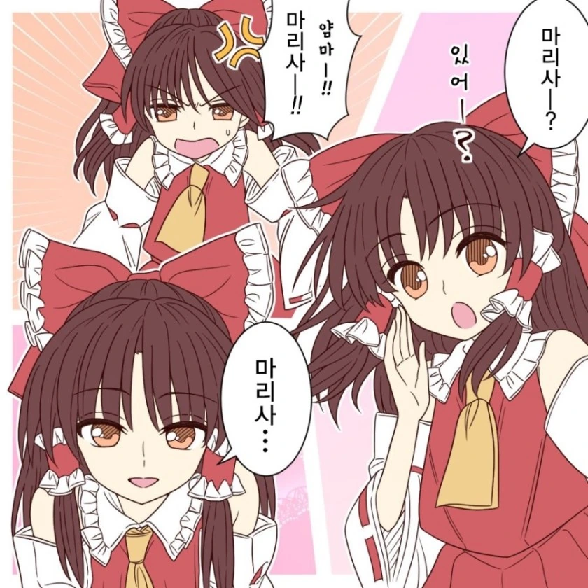스압, 동방) 1장짜리 개그 만화 모음.mangafeat.綾乃 - 이미지 15