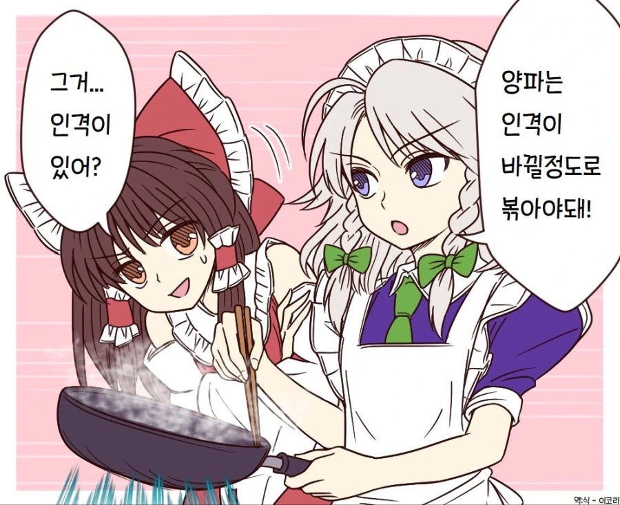 스압, 동방) 1장짜리 개그 만화 모음.mangafeat.綾乃 - 이미지 36