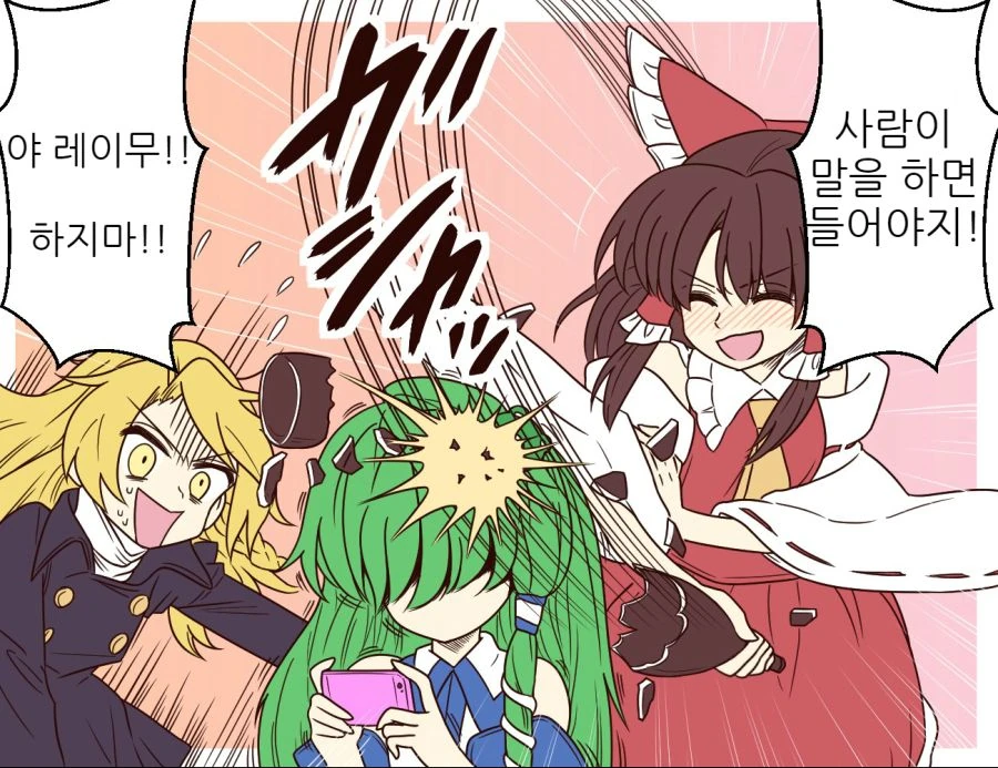 스압, 동방) 1장짜리 개그 만화 모음.mangafeat.綾乃 - 이미지 52