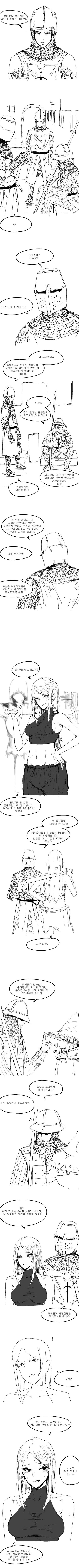 사진 찍으면 갑자기 야해보이는 만화