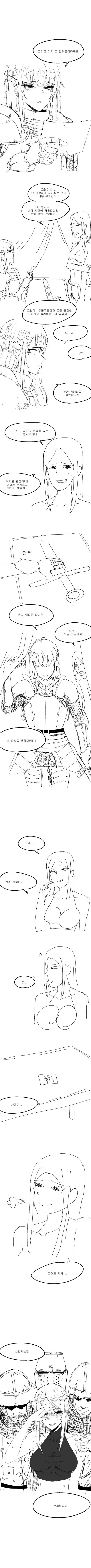 사진 찍으면 갑자기 야해보이는 만화 - 이미지 3