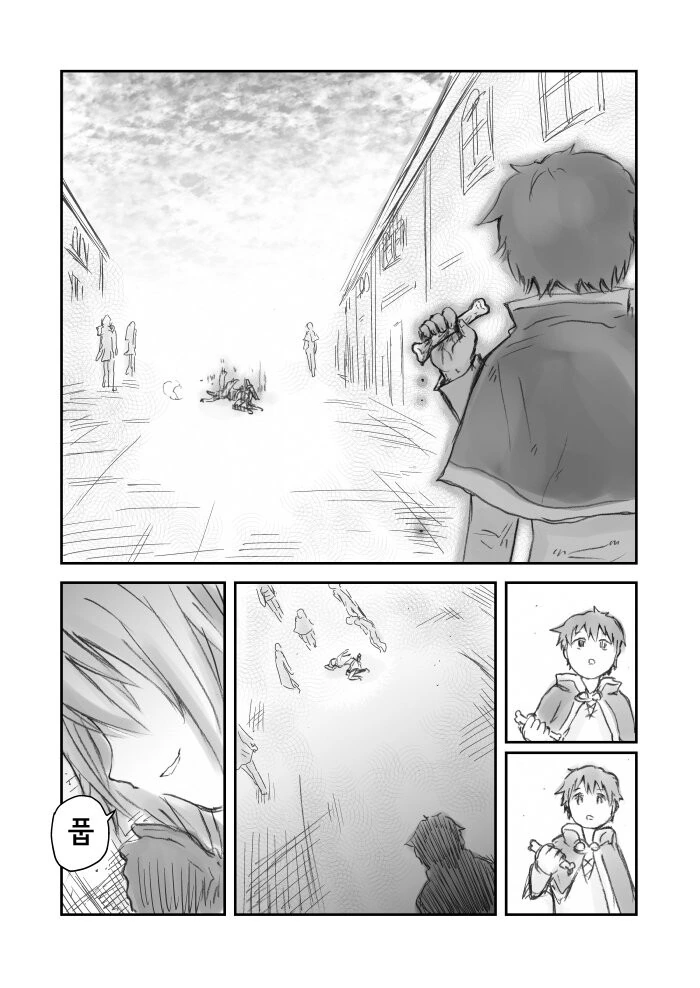 카즈마가 스틸 쓰는 만화.manga - 이미지 5