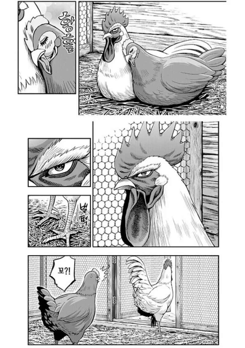 ㅇㄴㅇ 즐기고 바로사라지는 싸튀충 만화.Manhwa - 이미지 2