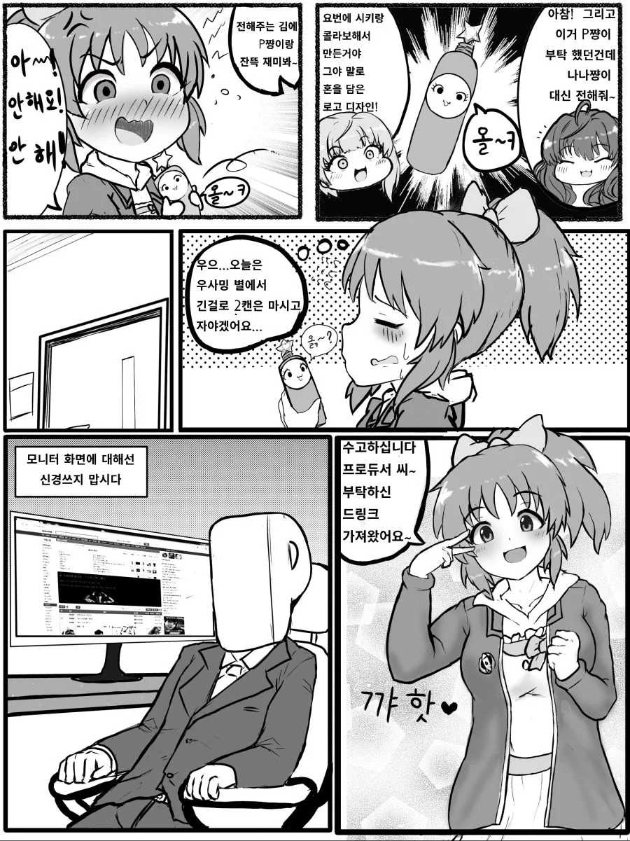 @) ㅈㅈ가 터질거 같은 Manhwa (약 ㅎㅂ) - 이미지 4