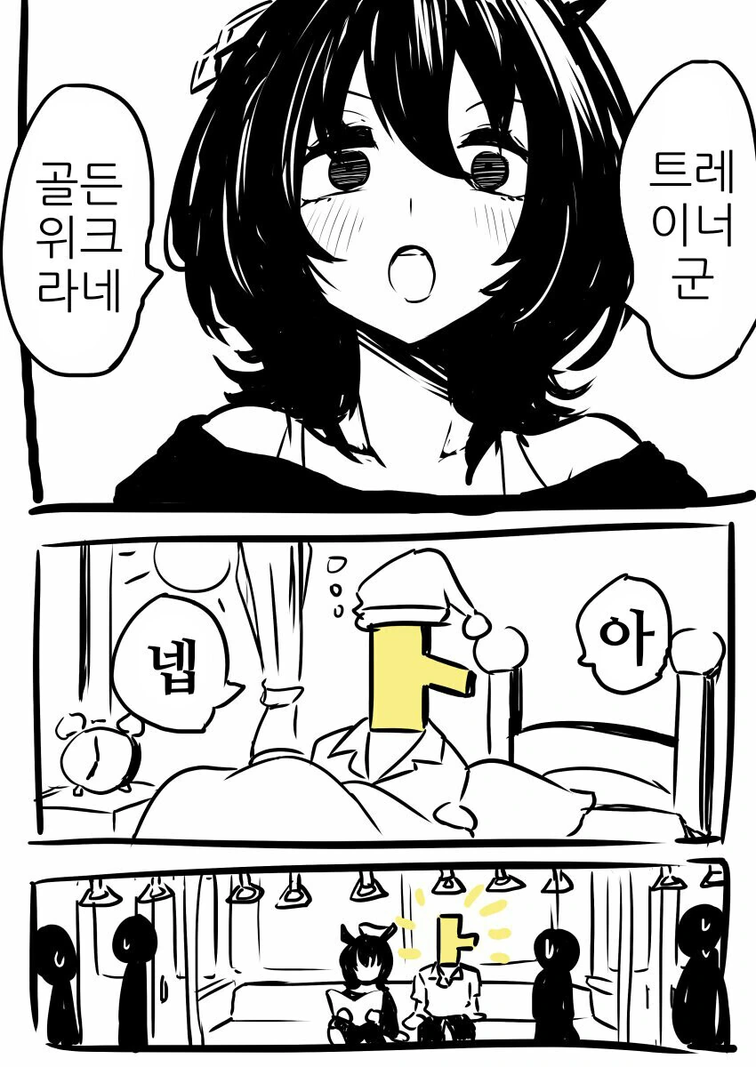 말딸) 분노의 강제뾰이 5초전