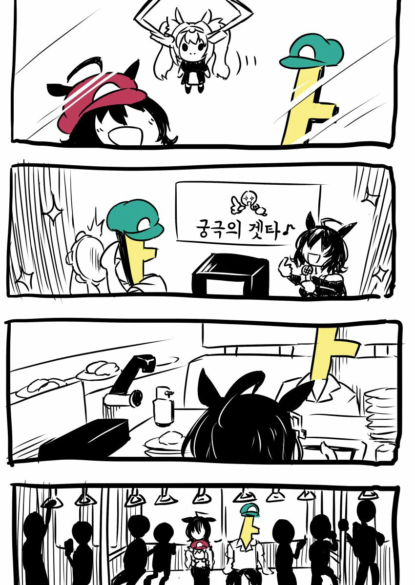 말딸) 분노의 강제뾰이 5초전 - 이미지 3