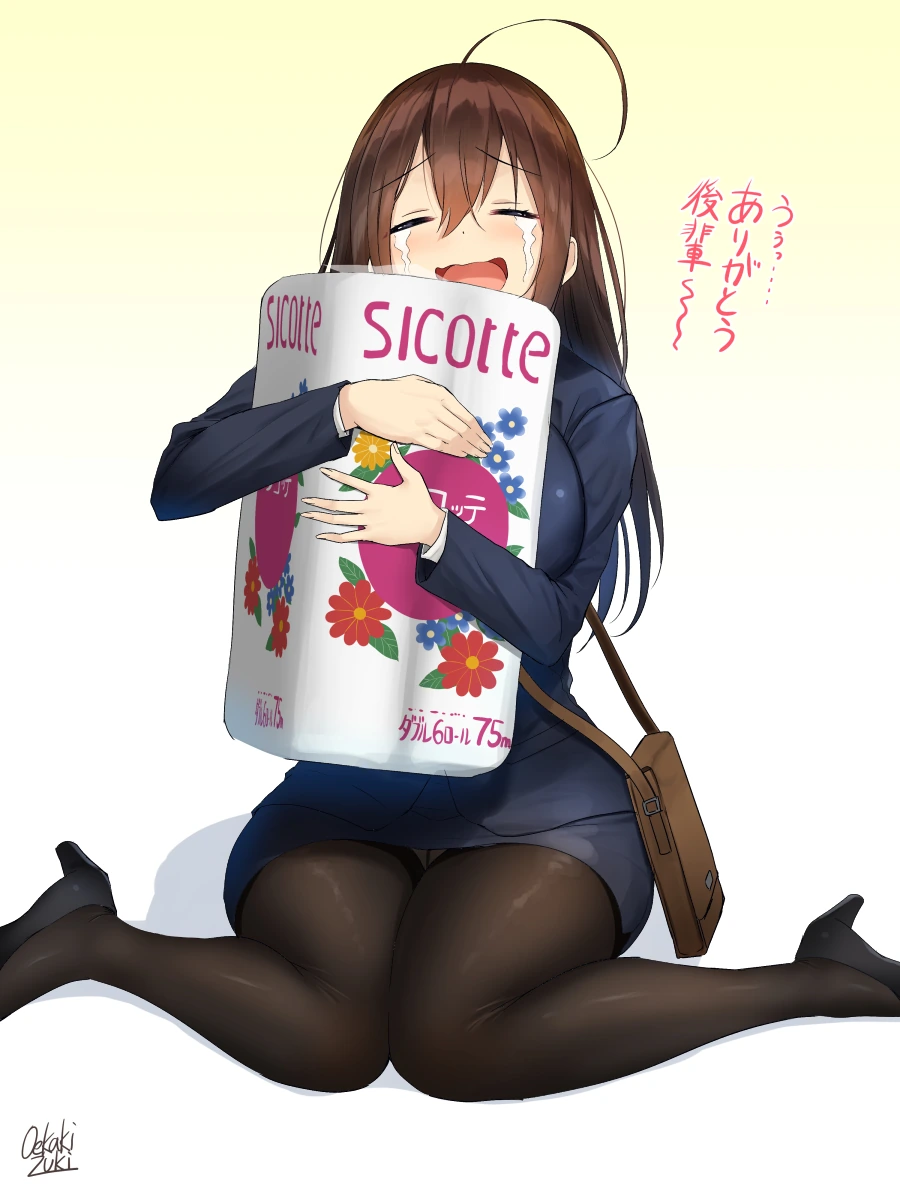 직장인 특집) 회사 선배.Manga - 이미지 8