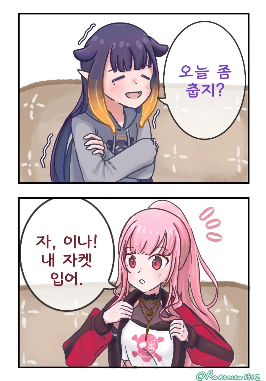 버튜버) 타코모리