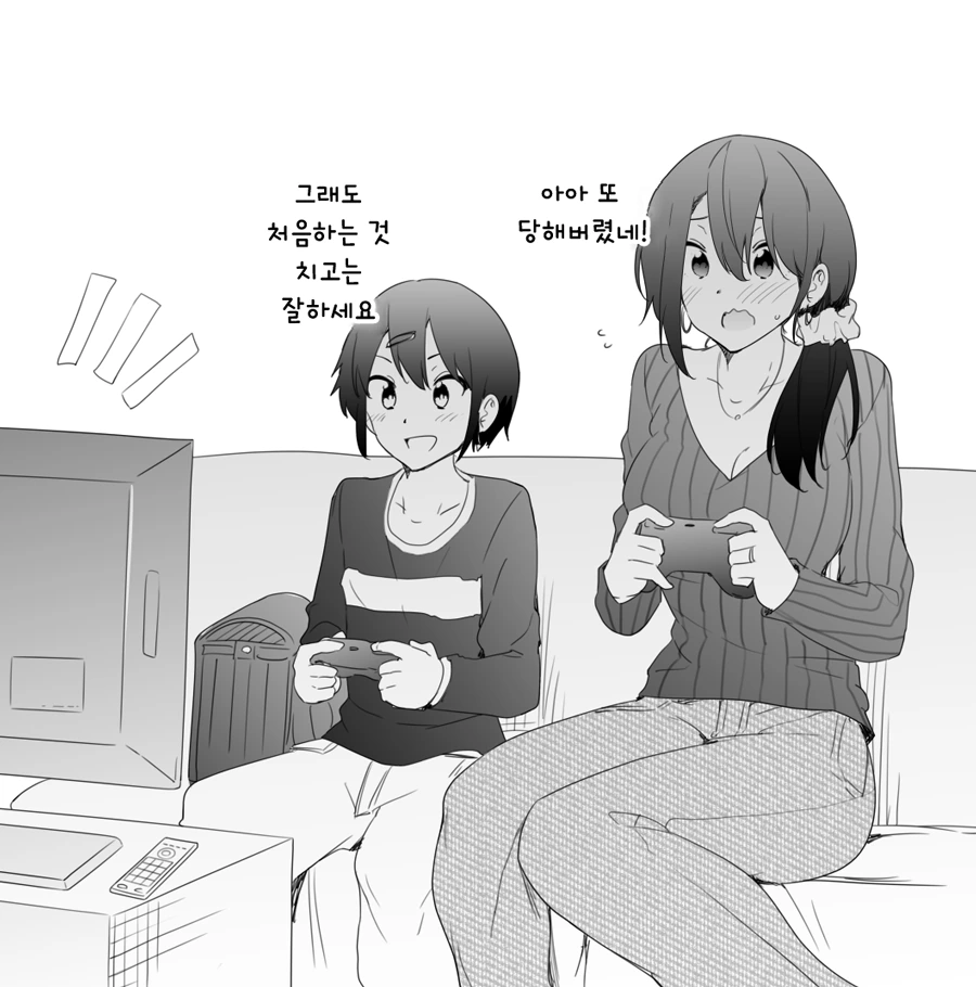 친구 엄마한테 조르는 만화.manhwa - 이미지 2