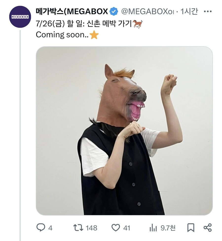 말딸) 뭐지? 뭘 암시하는 거지?