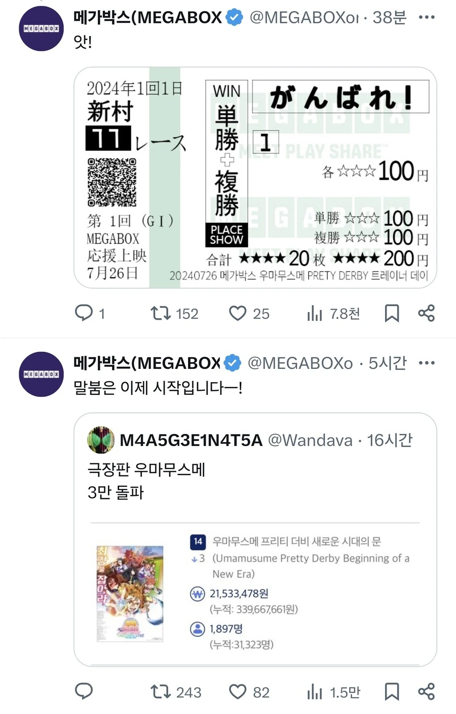 말딸) 뭐지? 뭘 암시하는 거지? - 이미지 2
