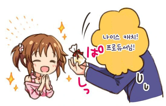 @) 신데렐라 걸즈 극장 985화+후일담 만화 - 이미지 4
