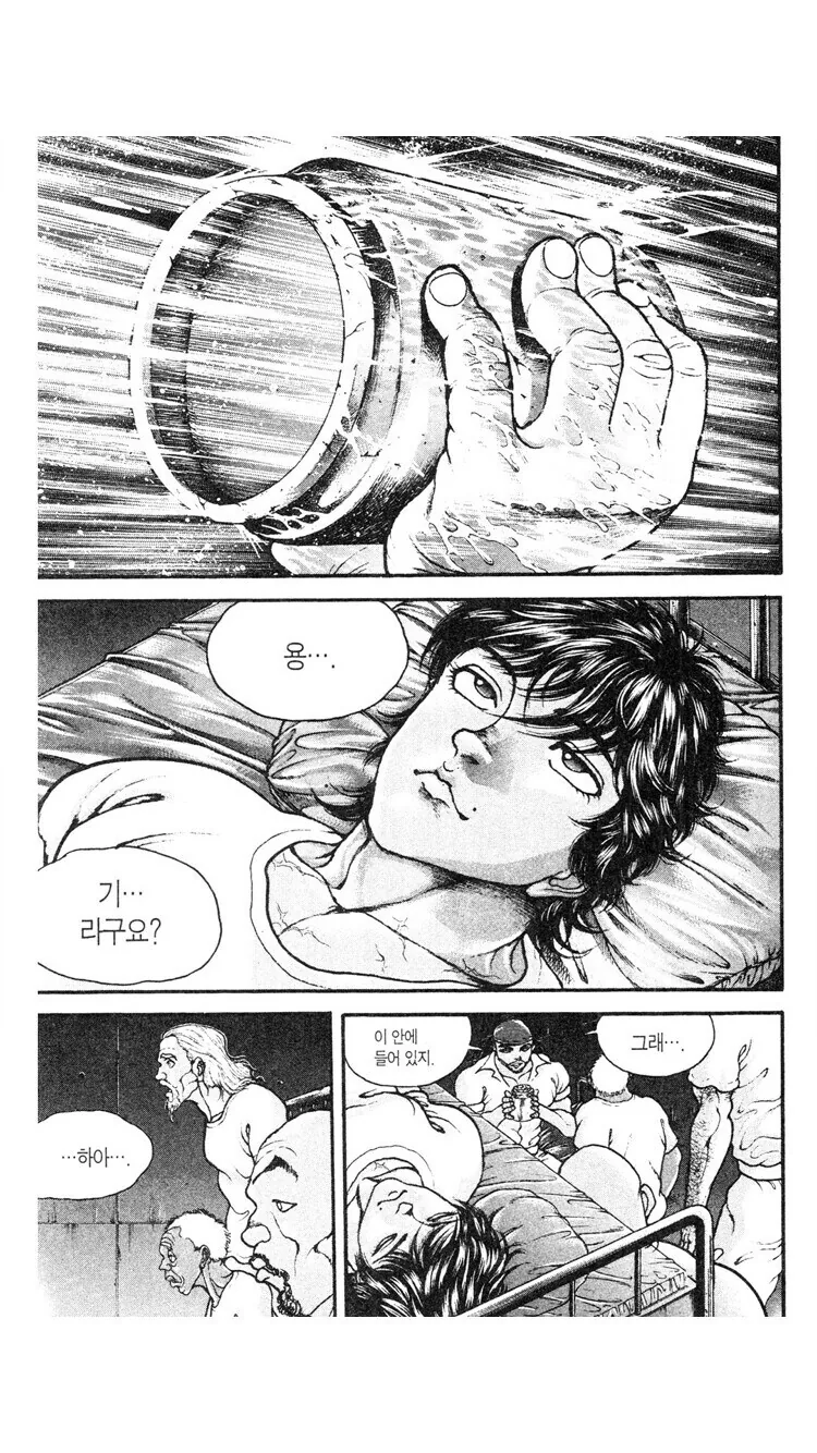 바키) 이 병 안에는 가장 용감한자의 용기가 담겨져있다. - 이미지 4
