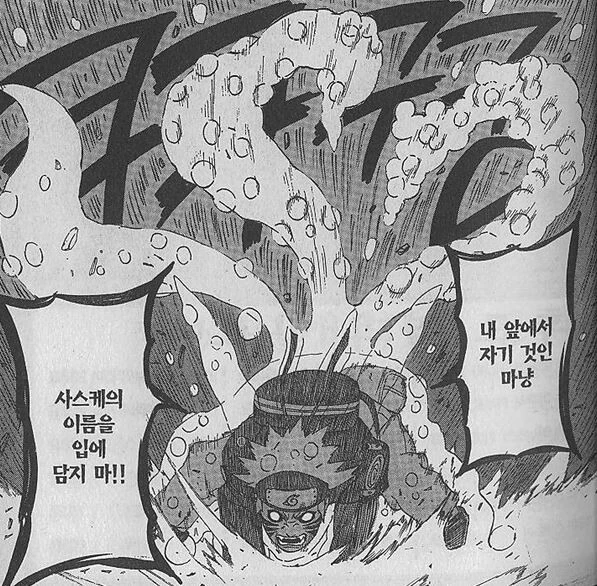 나루토, 호모) 의외로 억지밈인거 - 이미지 3