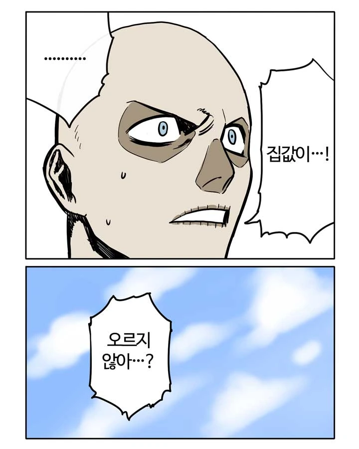 부기영화가 쉽게 설명해주는 서브프라임 모기지 사태.manga - 이미지 12