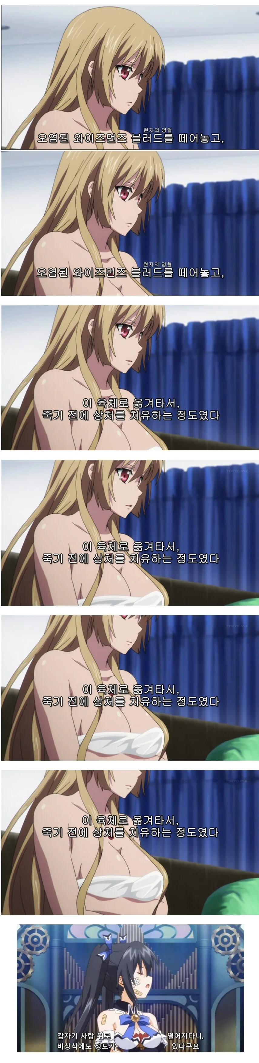 자막 제작자의 세심한 배려