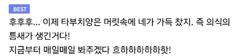 ㄱㅅ 훔쳐보는 법 알려주는 만화.manhwa - 이미지 3