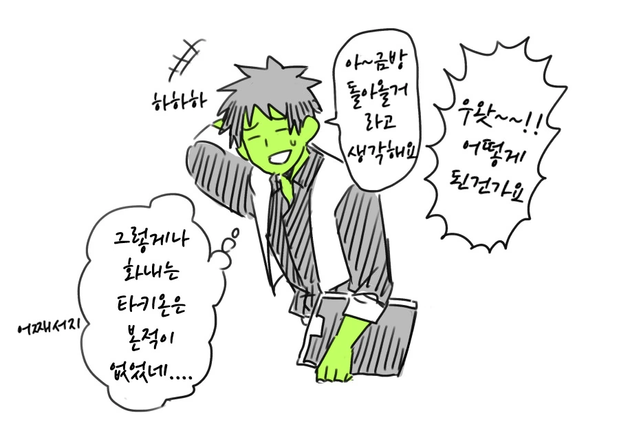 말딸)타키온과 아기 만드는 만화 - 이미지 8