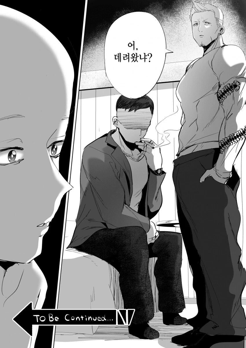 ㄱㅇ 미인 코스플레이어랑 오프파코하는.MANGA - 이미지 2