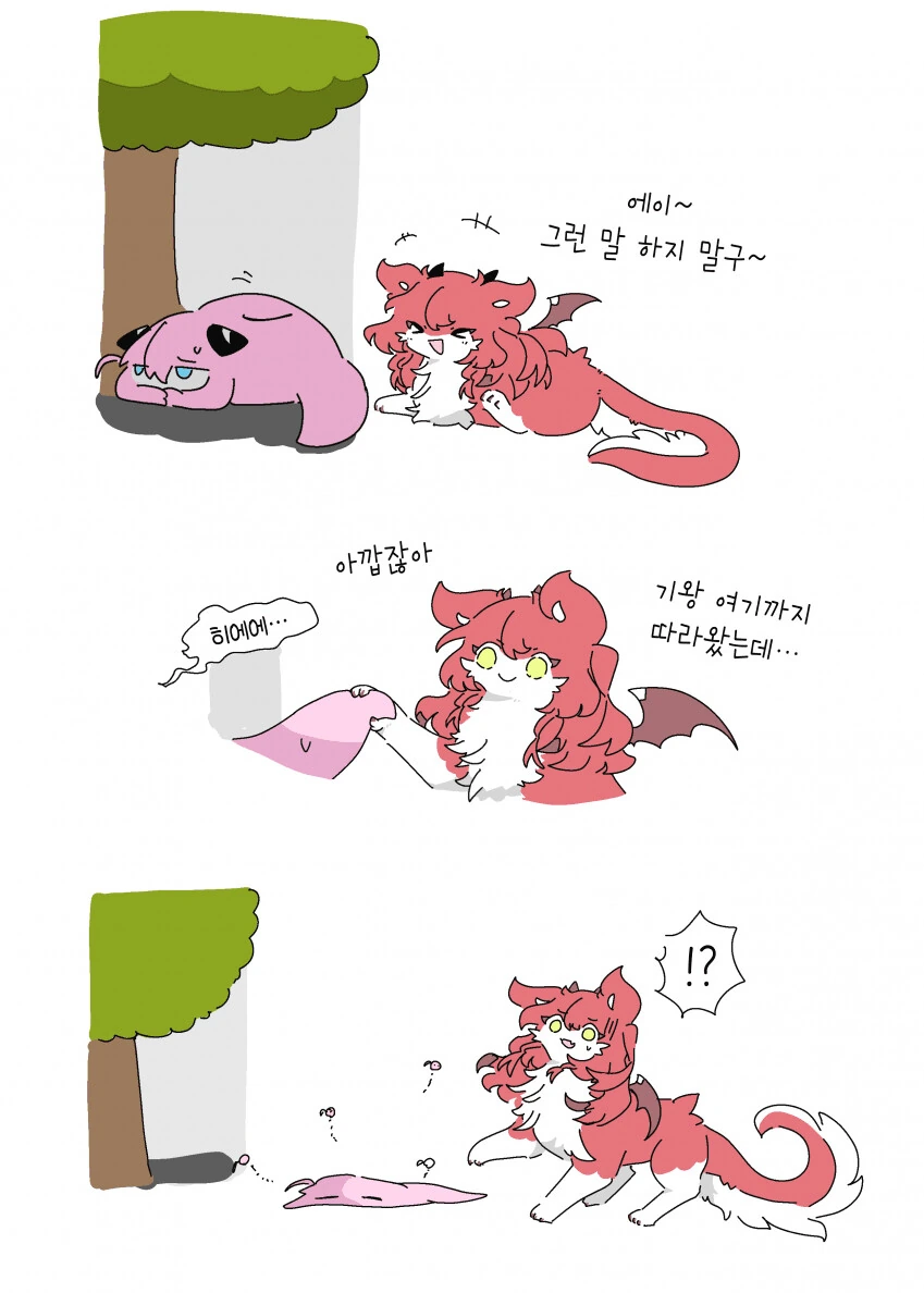 봇치더락) 봇제비와 드래곤 키타짱 - 이미지 11