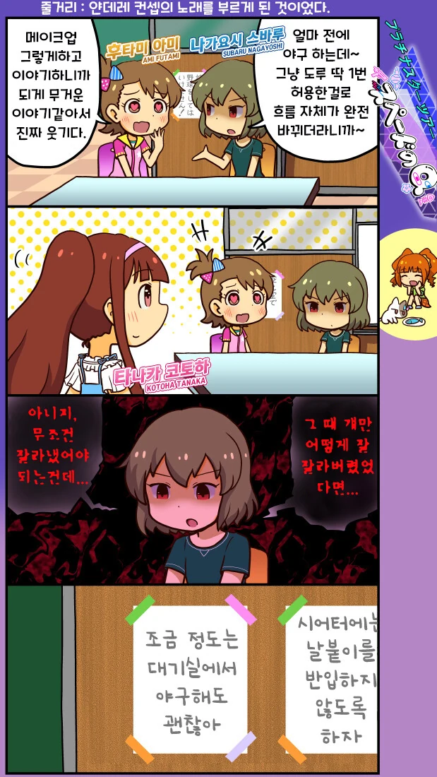[@] 스페이드의 Q