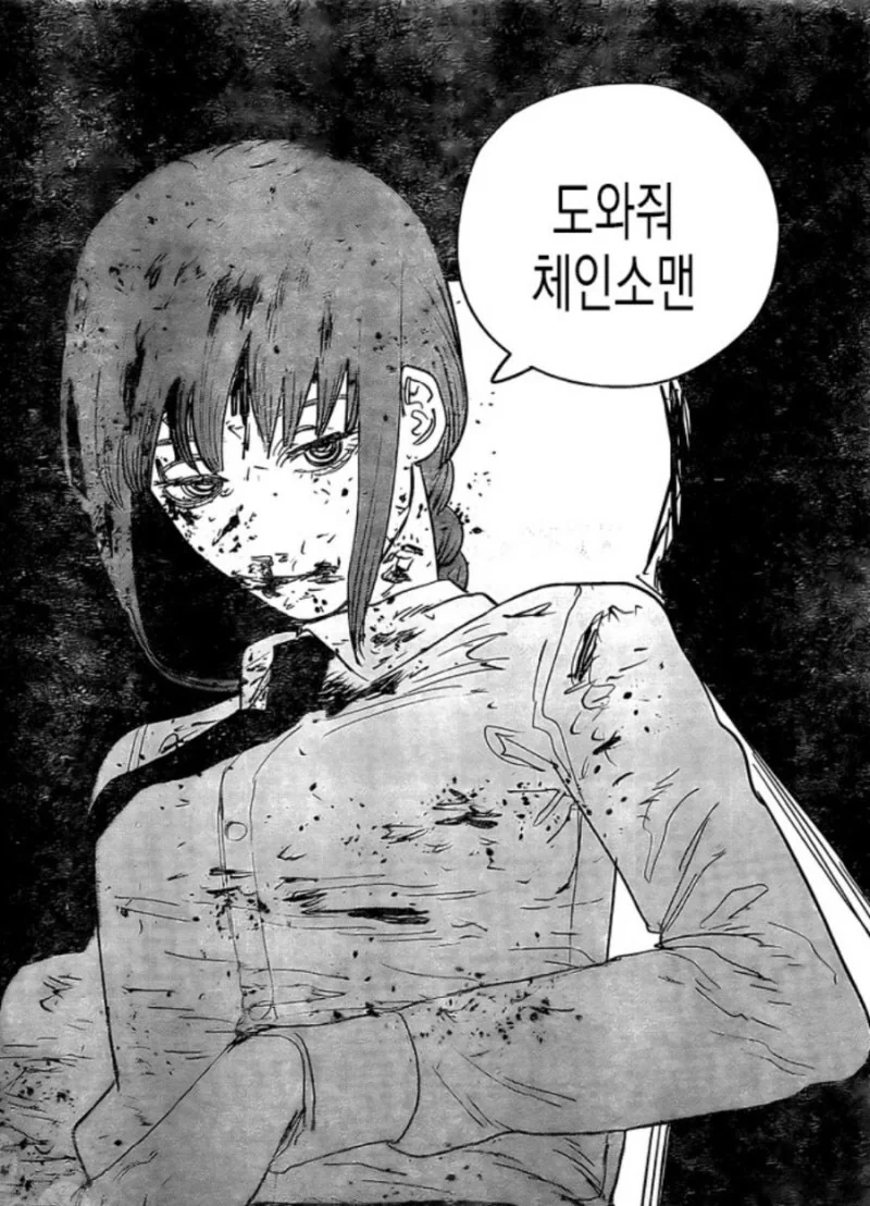 체인소맨)???: 컨셉플 너무 재밌어 부앙앙ㅋㅋㅋ - 이미지 3