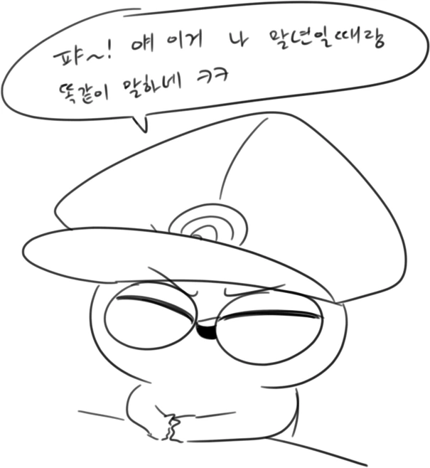 좌우젖 만화 - 이미지 4