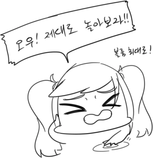 좌우젖 만화 - 이미지 17