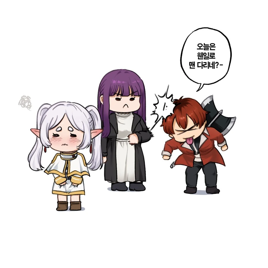 프리렌) 똥 마려워서 화장실이 급한 프리렌.Manga - 이미지 2