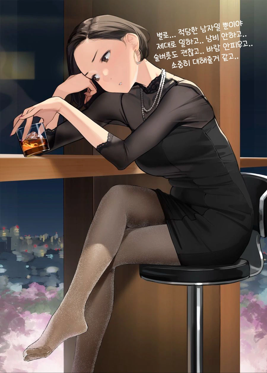 힘내라 동기쟝](역식) 푸념하는 선배.manhwa