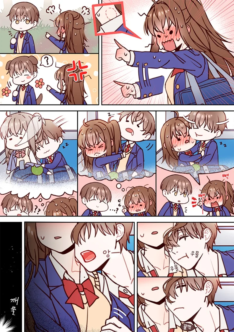 꽁냥대는 소꿉친구.Manga - 이미지 6