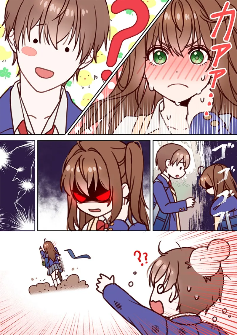 꽁냥대는 소꿉친구.Manga - 이미지 7