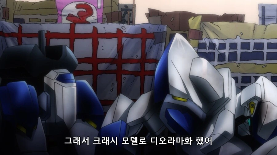 명절 조카들 억까에 프라모델러가 미쳐버린 만화 - 이미지 5