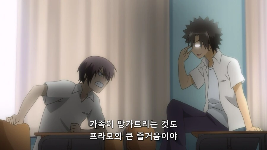 명절 조카들 억까에 프라모델러가 미쳐버린 만화 - 이미지 8