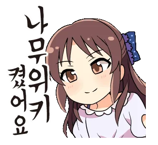 [꿀팁] 이런저런걸 알려주는 여친.Manga