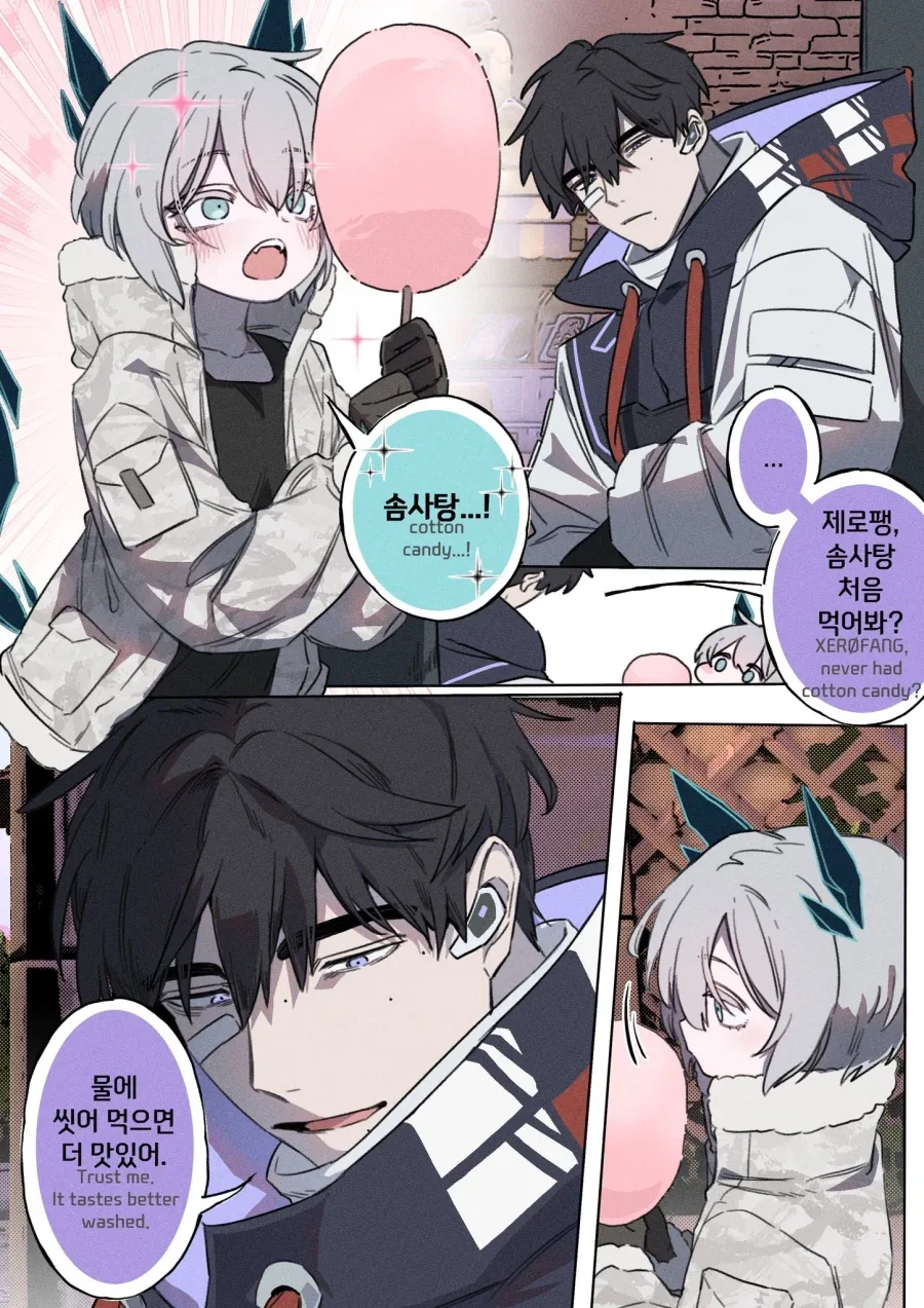 발로란트) 솜사탕은 씻어먹으면 더 맛있어.manhwa