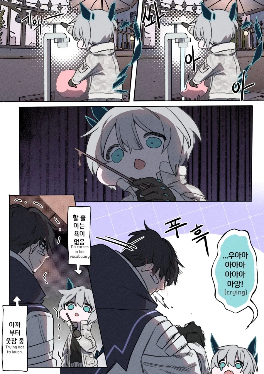 발로란트) 솜사탕은 씻어먹으면 더 맛있어.manhwa - 이미지 2