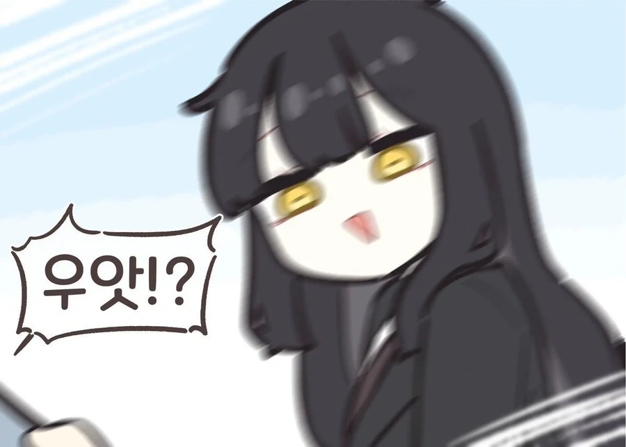 일진누나한테 괴롭힘당하는 만화.MANGA - 이미지 9
