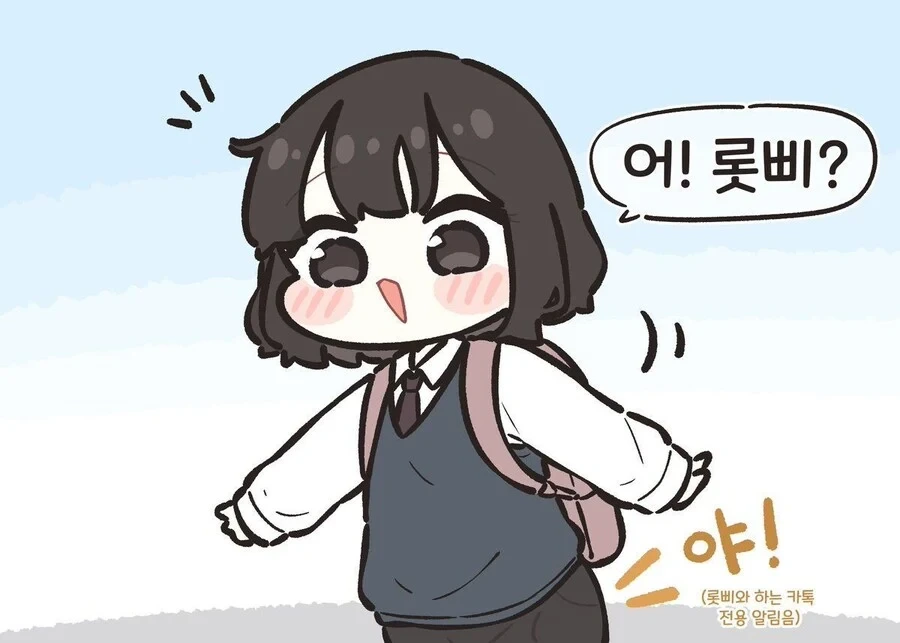 일진누나한테 괴롭힘당하는 만화.MANGA - 이미지 16