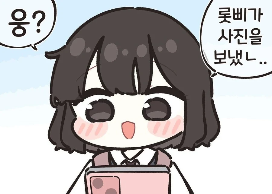 일진누나한테 괴롭힘당하는 만화.MANGA - 이미지 18