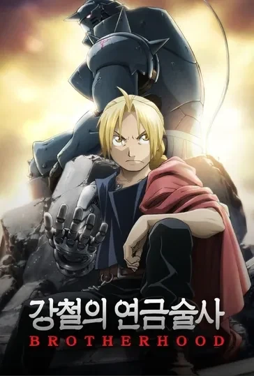 지금 봐도 완성도 존나 말안되는 소년만화 - 이미지 2