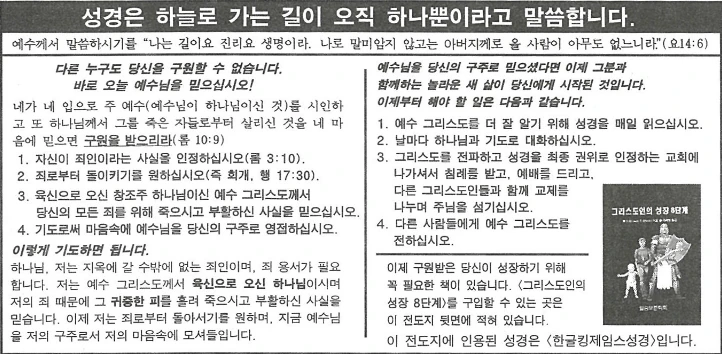 전개 예측이 불가능한 갱스터 만화 - 이미지 23