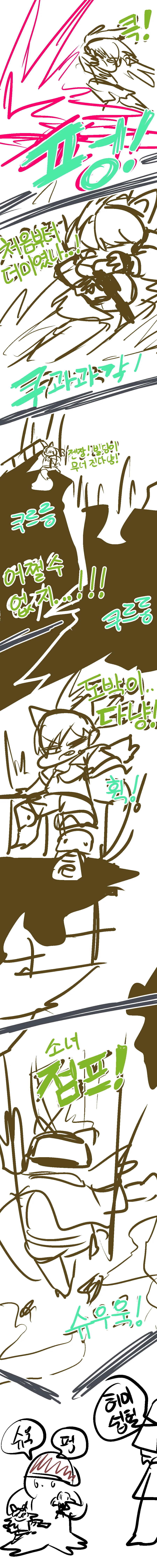 소녀전선) 전설의 스페셜리스트 IDW 액션 만화.png - 이미지 5