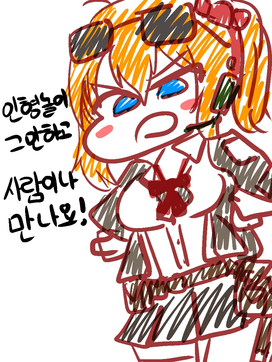 소녀전선) 전설의 스페셜리스트 IDW 액션 만화.png - 이미지 6