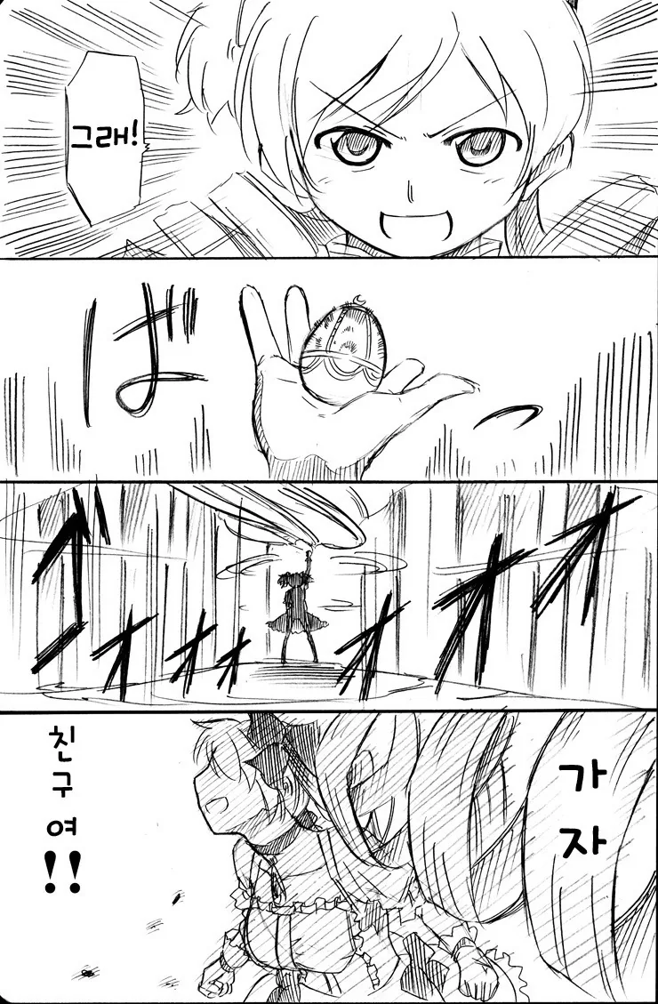 마법소녀 마도카☆마기카 요약.manga - 이미지 5