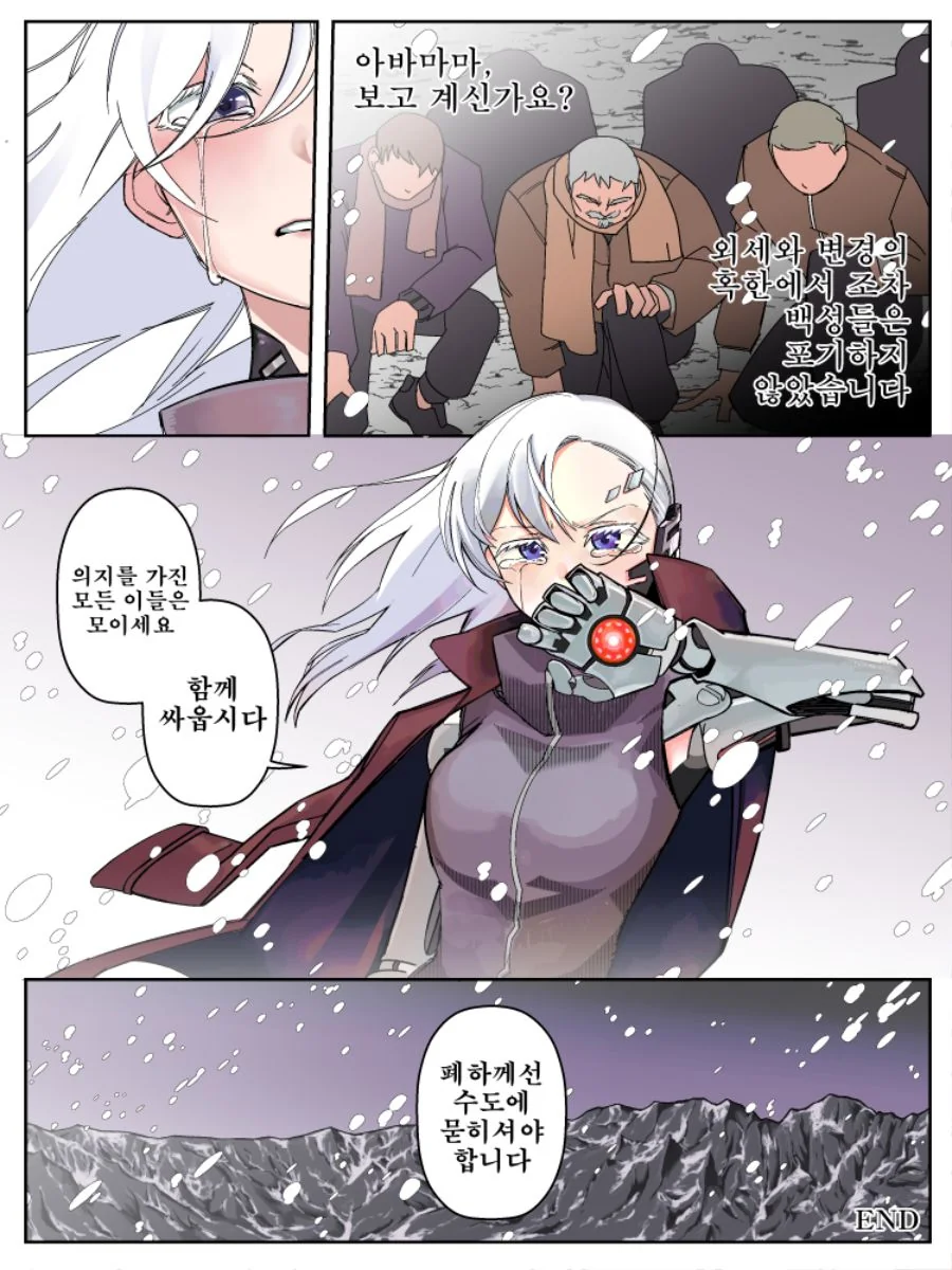 ㅎㅂ)공주가 ㅇㅁ으로 치료받는 만화.manga - 이미지 4