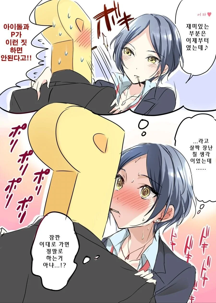 @) 젊은 청년을 유혹하는 유부녀.manga - 이미지 2