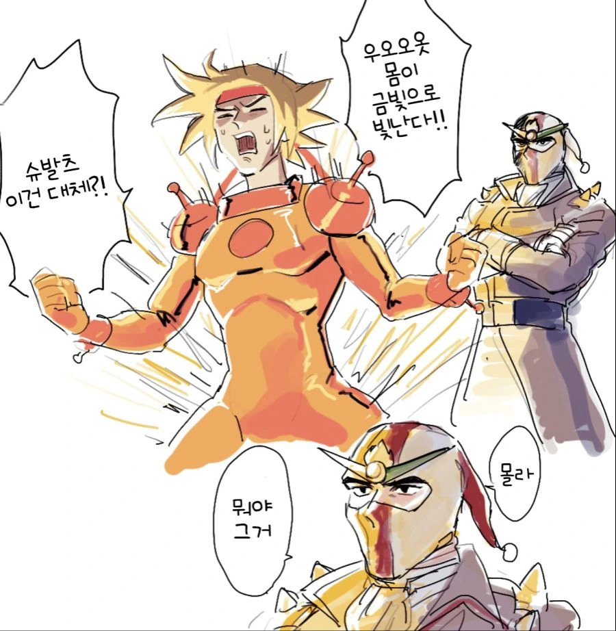 명경지수를 체득한 도몬.manga
